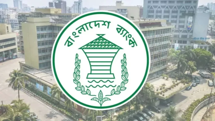 Bangladesh Bank Extends Pre-Shipment Credit Refinance Scheme to 2030