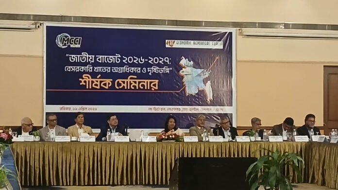 MCCI Urges Cut in Turnover Tax to Ease Business Pressure